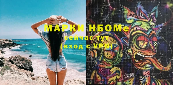 марки lsd Баксан